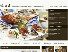 Tablet Screenshot of inataya.co.jp